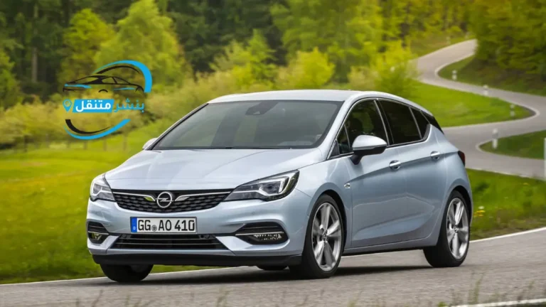 بنشر اوبل في بالكويت | افضل بنشر متنقل 24 ساعة Opel service