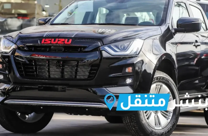 بنشر ايسوزو في بالكويت | افضل بنشر متنقل 24 ساعة Isuzu service