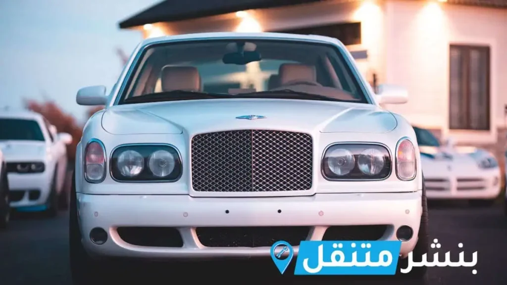 بنشر بنتلي في بالكويت افضل بنشر متنقل 24 ساعة Bentley service 1