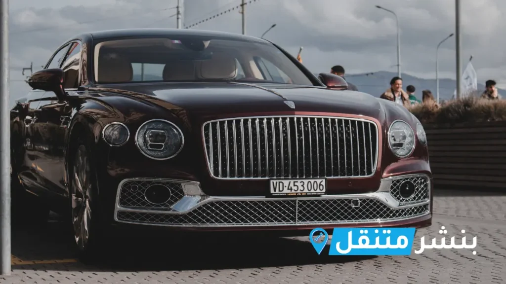 بنشر بنتلي في بالكويت افضل بنشر متنقل 24 ساعة Bentley service 4