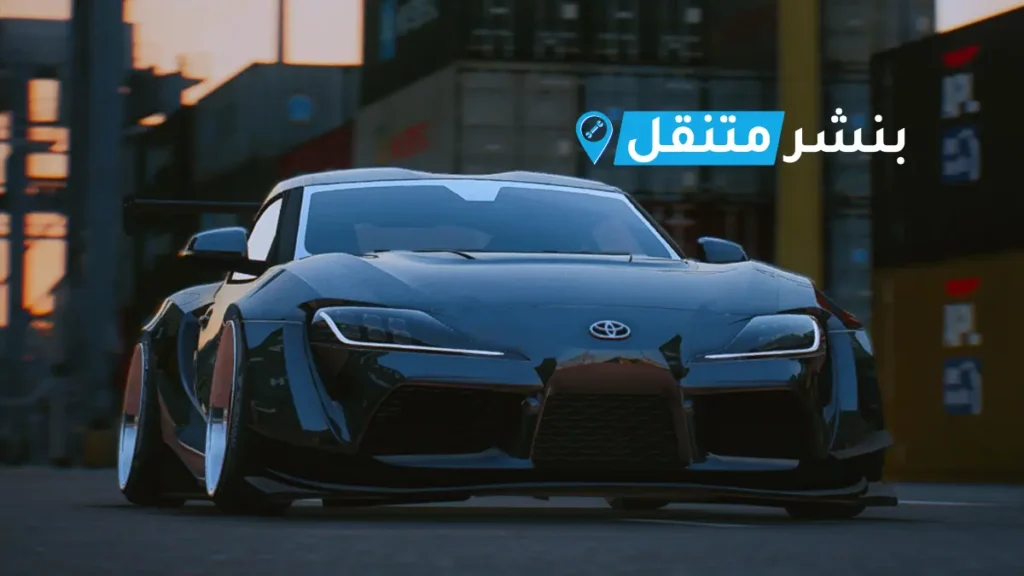 بنشر تويوتا في بالكويت افضل بنشر متنقل 24 ساعة Toyota service 3