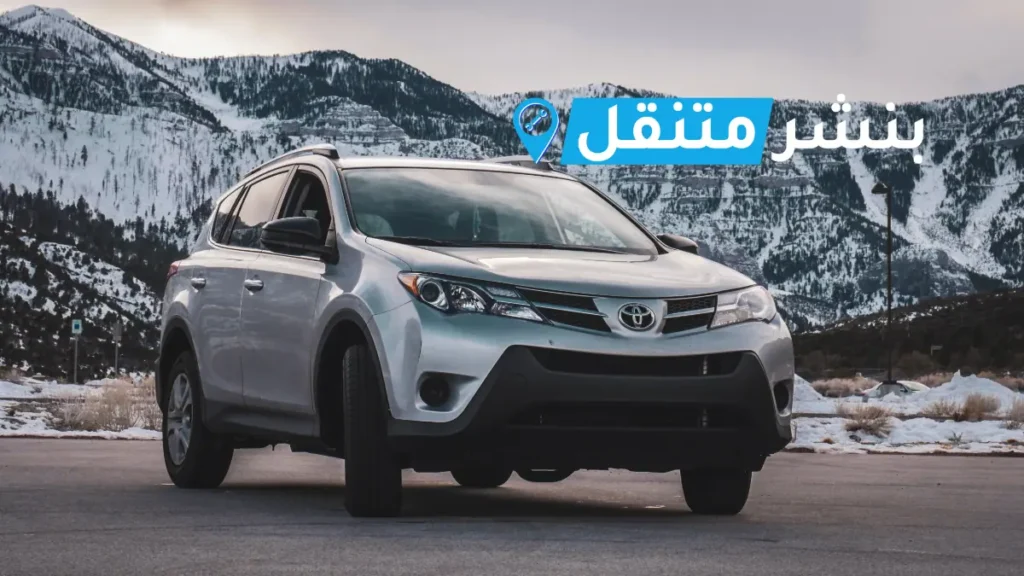 بنشر تويوتا في بالكويت افضل بنشر متنقل 24 ساعة Toyota service 4