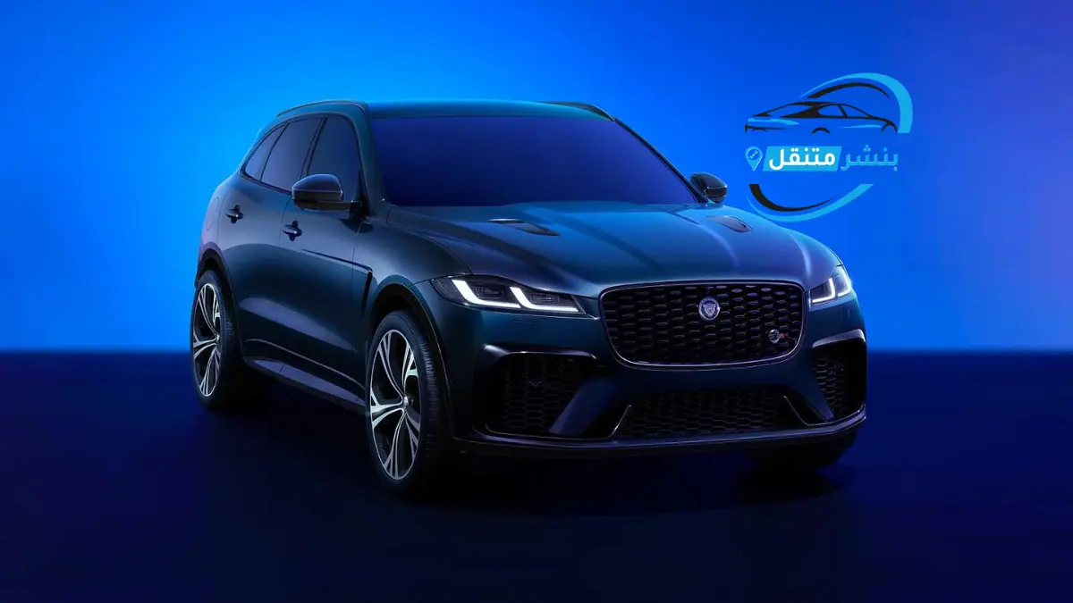 بنشر جاكوار في بالكويت افضل بنشر متنقل 24 ساعة jaguar service 3