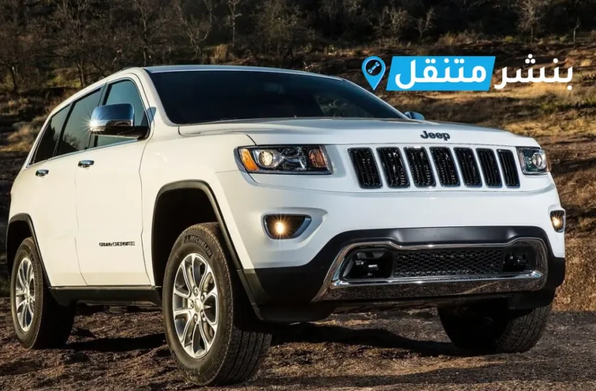 بنشر جيب في بالكويت | افضل بنشر متنقل 24 ساعة Jeep service