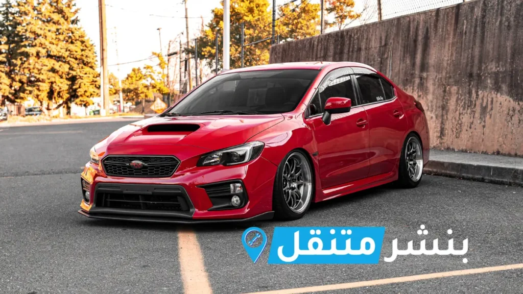 بنشر سوبارو في بالكويت افضل بنشر متنقل 24 ساعة Subaru service