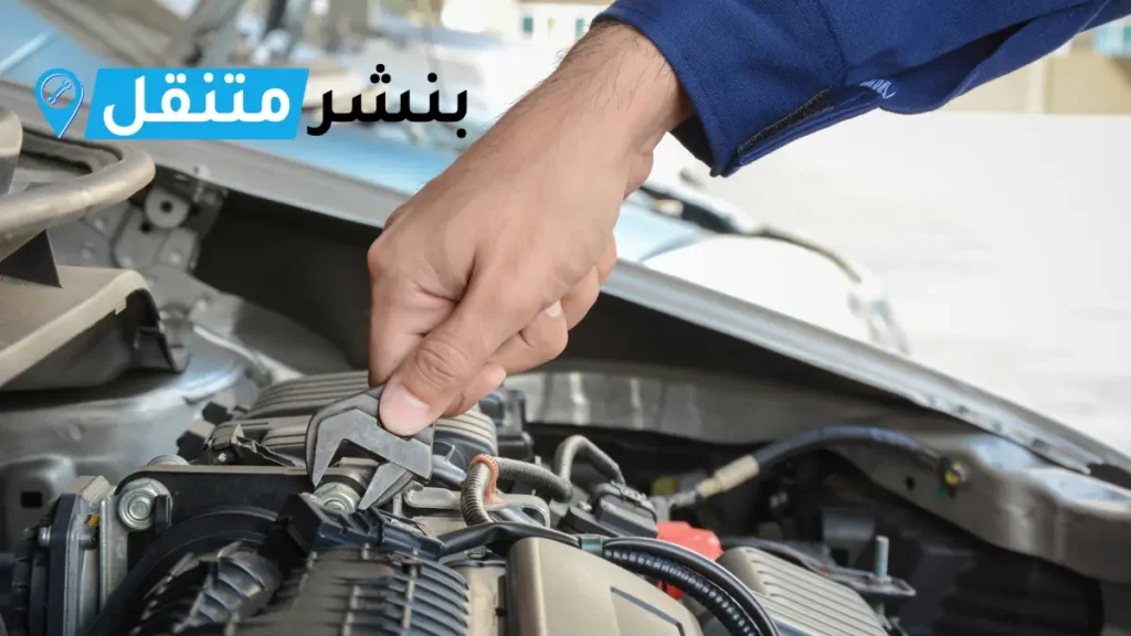 بنشر سيارات الكويت تبديل بطارية سيارات 24 ساعة 3