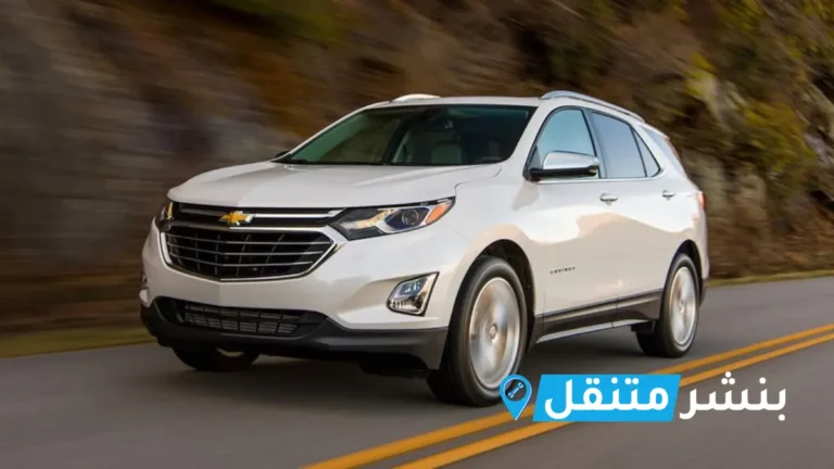 بنشر شيفروليه في بالكويت | افضل بنشر متنقل 24 ساعة Chevrolet service