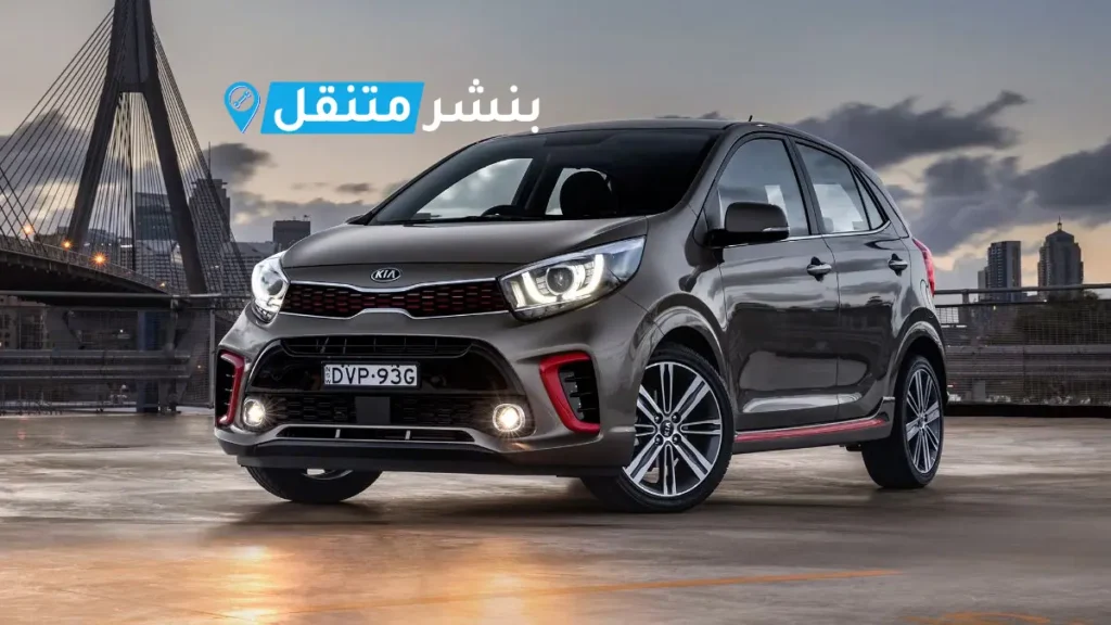 بنشر كيا في بالكويت افضل بنشر متنقل 24 ساعة kIA service