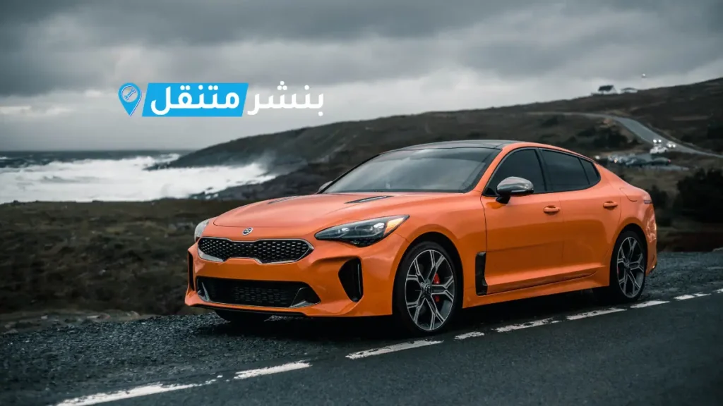 بنشر كيا في بالكويت افضل بنشر متنقل 24 ساعة kIA service 3