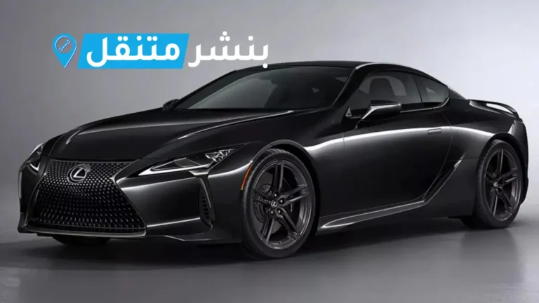 بنشر لكزس في بالكويت | افضل بنشر متنقل 24 ساعة Lexus service