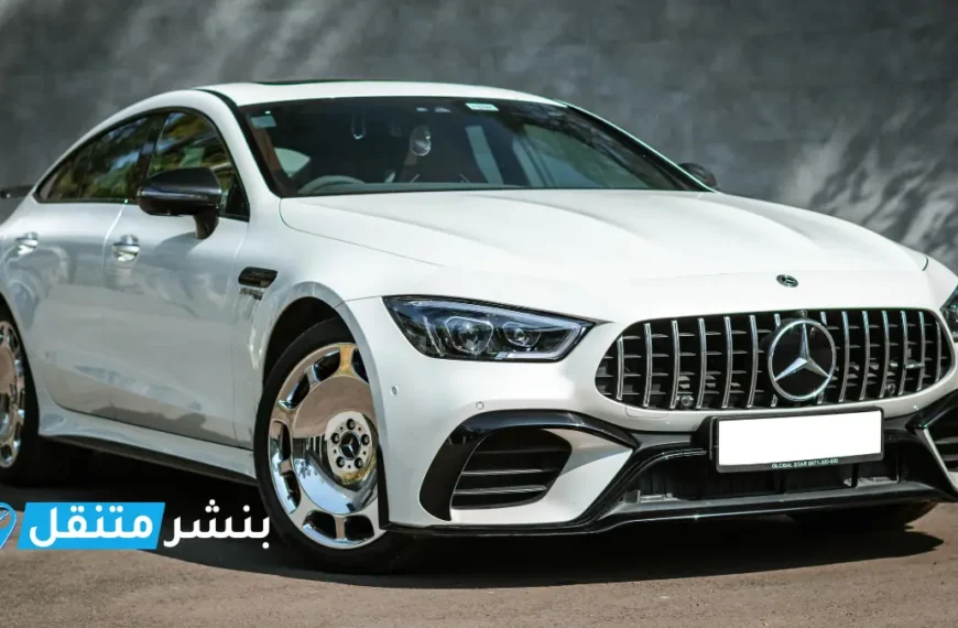 بنشر مرسيدس في بالكويت | افضل بنشر متنقل 24 ساعة Mercedes service