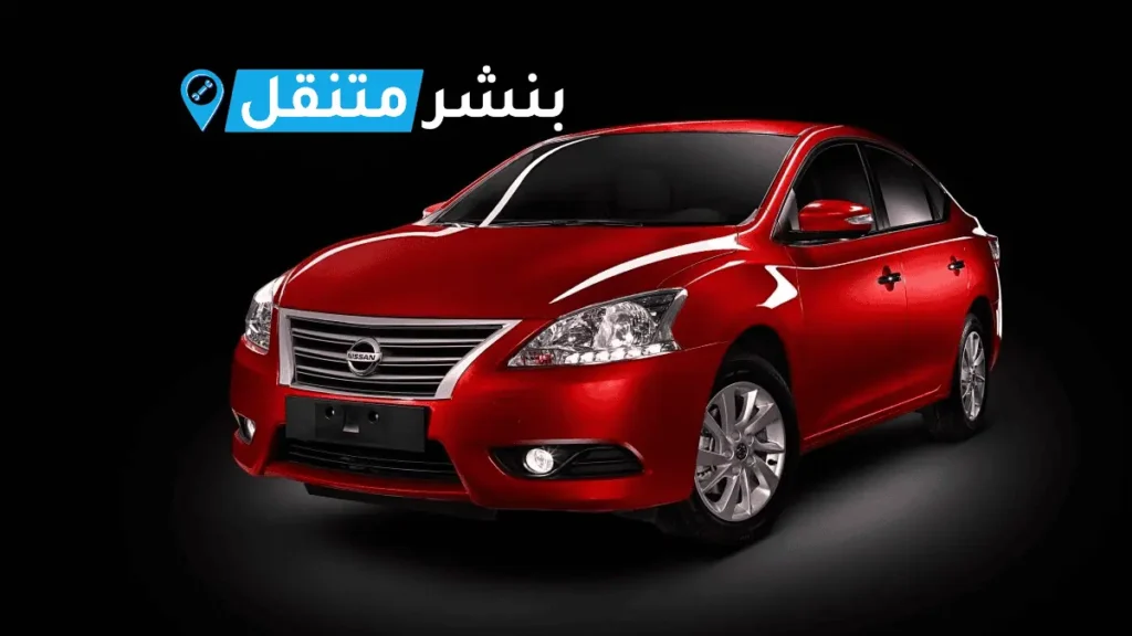 بنشر نيسان في بالكويت افضل بنشر متنقل 24 ساعة Nissan service 4