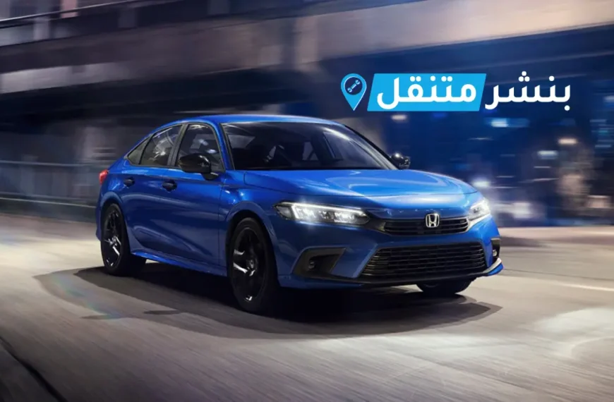 بنشر هوندا في بالكويت | افضل بنشر متنقل 24 ساعة Honda service