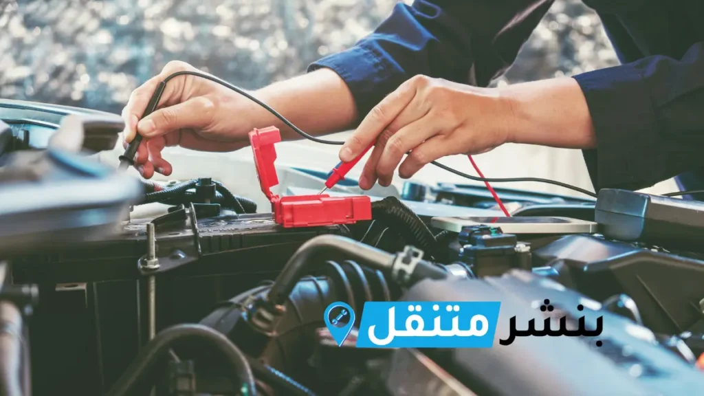 كهرباء وبنشر متنقل الكويت 24 ساعة تغير زيت سيارات