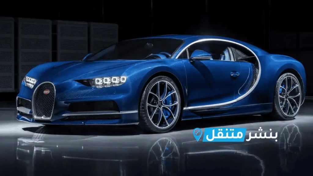 بنشر بوغاتي في بالكويت افضل بنشر متنقل 24 ساعة bugatti service