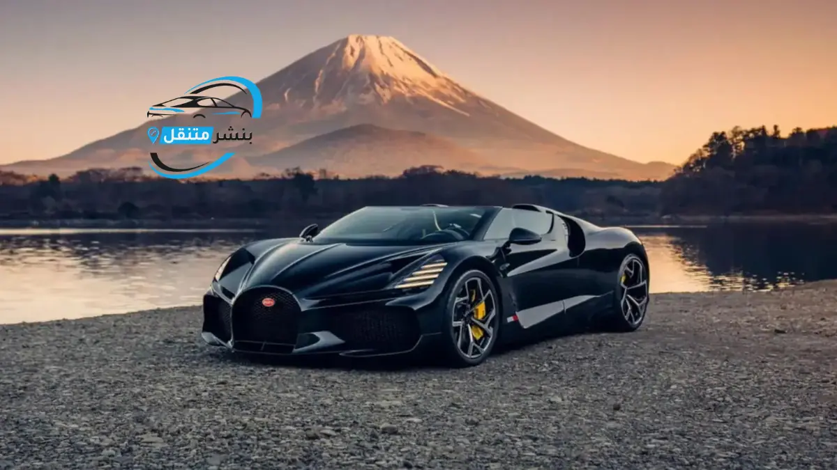 بنشر بوغاتي في بالكويت افضل بنشر متنقل 24 ساعة bugatti service 3