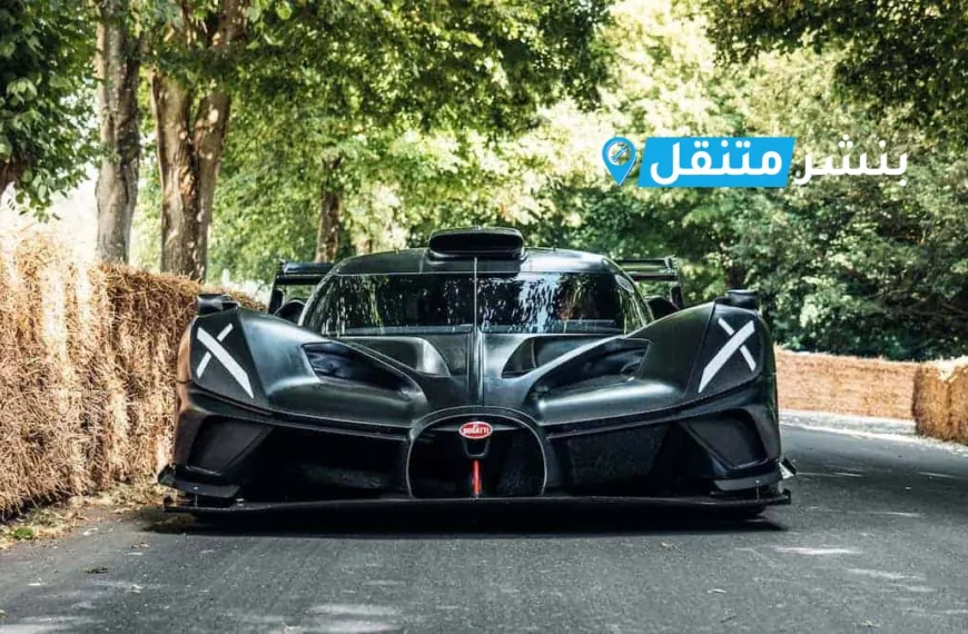 بنشر بوغاتي في بالكويت | افضل بنشر متنقل 24 ساعة bugatti service