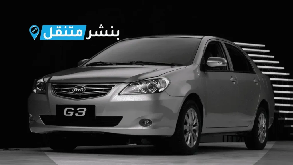 بنشر بي واي دي في بالكويت افضل بنشر متنقل 24 ساعة BYD service 4