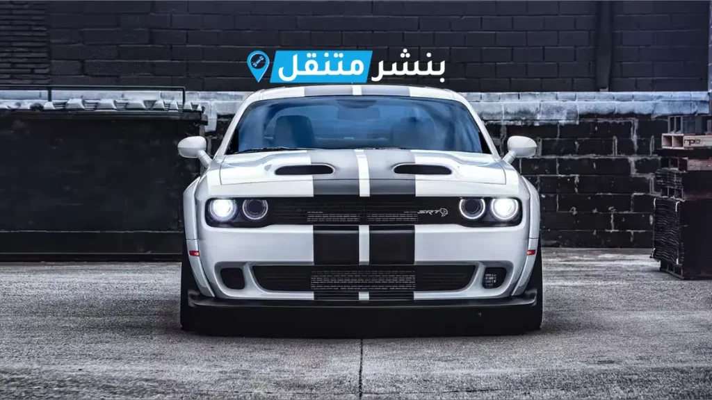 بنشر دودج في بالكويت افضل بنشر متنقل 24 ساعة Dodge service