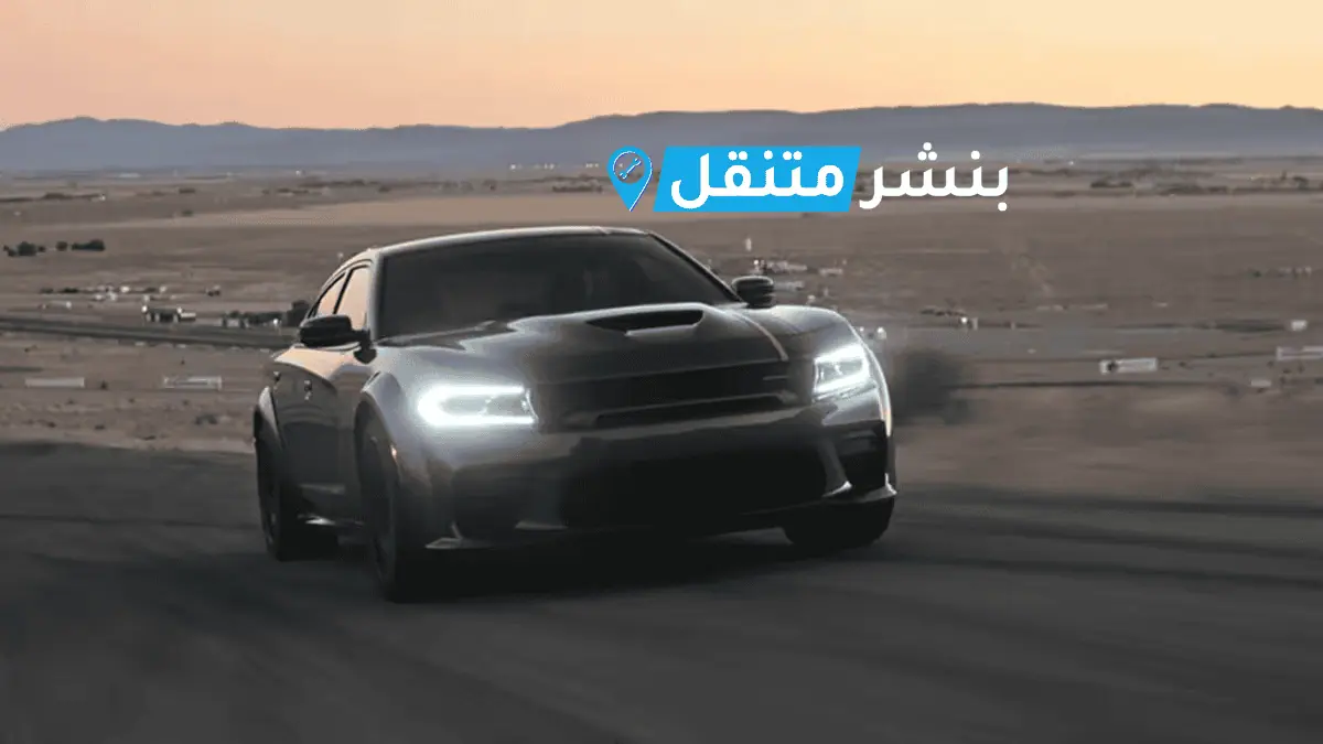 بنشر دودج في بالكويت افضل بنشر متنقل 24 ساعة Dodge service 2