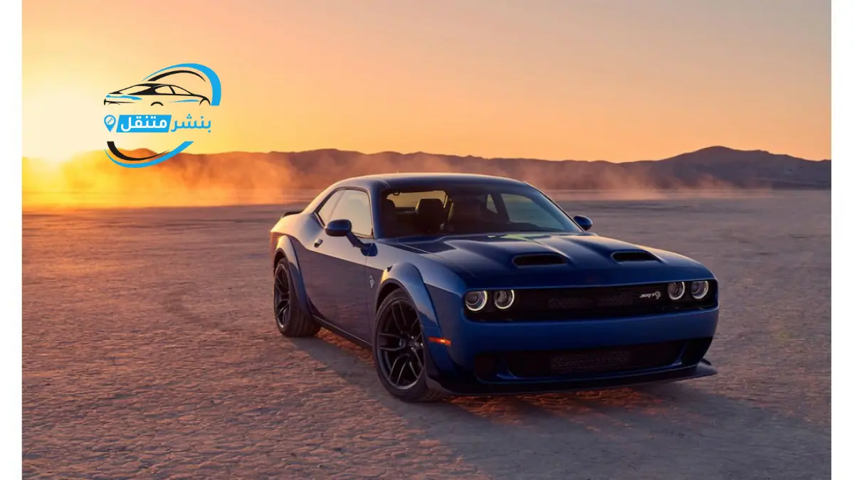 بنشر دودج في بالكويت افضل بنشر متنقل 24 ساعة Dodge service 4