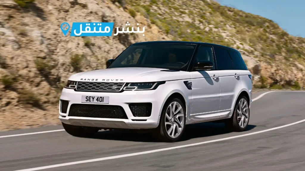 بنشر رنج روفر في بالكويت افضل بنشر متنقل 24 ساعة Range Rover service 2