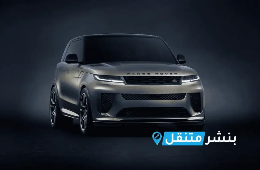 بنشر رنج روفر في بالكويت | افضل بنشر متنقل 24 ساعة Range Rover service