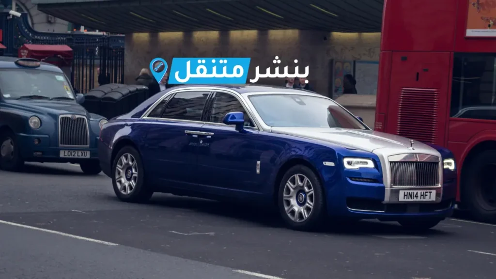 بنشر روز رايز في بالكويت افضل بنشر متنقل 24 ساعة Rolls Royce service 2