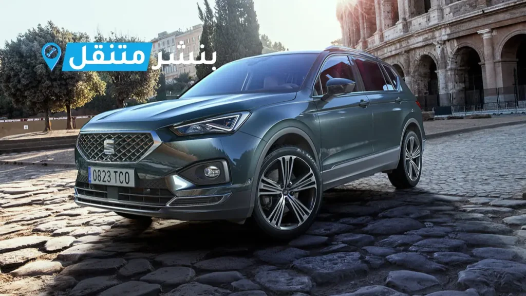 بنشر سيات في بالكويت افضل بنشر متنقل 24 ساعة Seat service 2