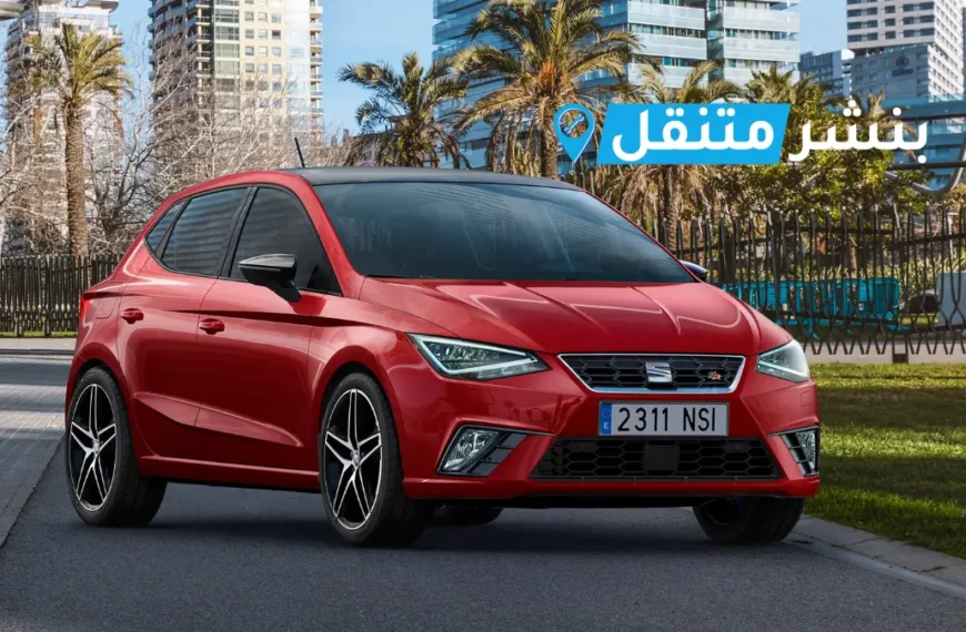 بنشر سيات في بالكويت | افضل بنشر متنقل 24 ساعة Seat service