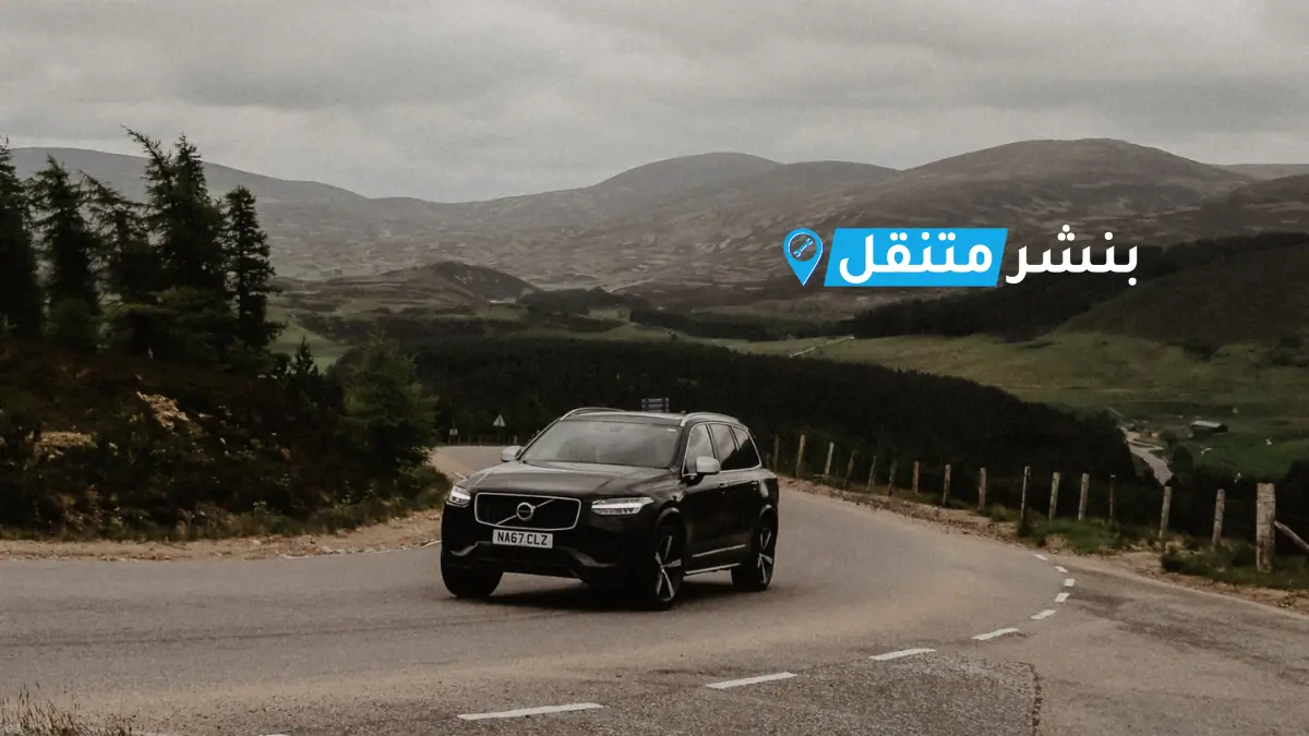 بنشر فولفو في بالكويت افضل بنشر متنقل 24 ساعة volvo service