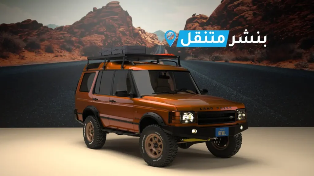 بنشر لاند روفر في بالكويت افضل بنشر متنقل 24 ساعة Land Rover service 2