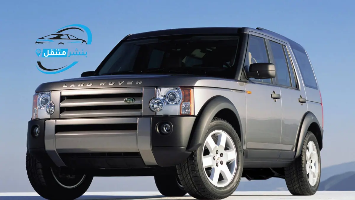 بنشر لاند روفر في بالكويت افضل بنشر متنقل 24 ساعة Land Rover service 3