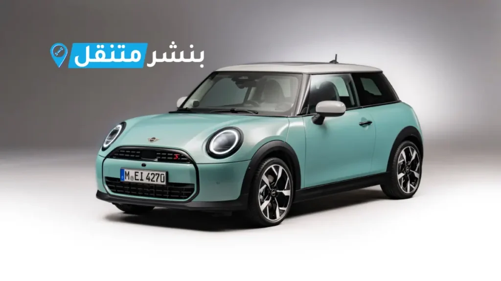 بنشر ميني كوبر في بالكويت افضل بنشر متنقل 24 ساعة Mini Cooper service 1