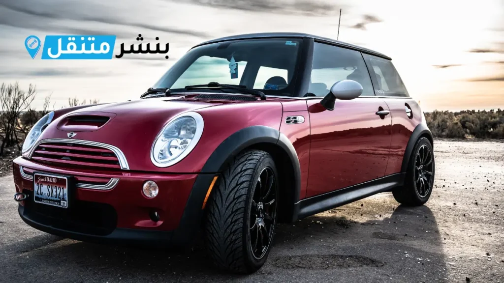 بنشر ميني كوبر في بالكويت افضل بنشر متنقل 24 ساعة Mini Cooper service