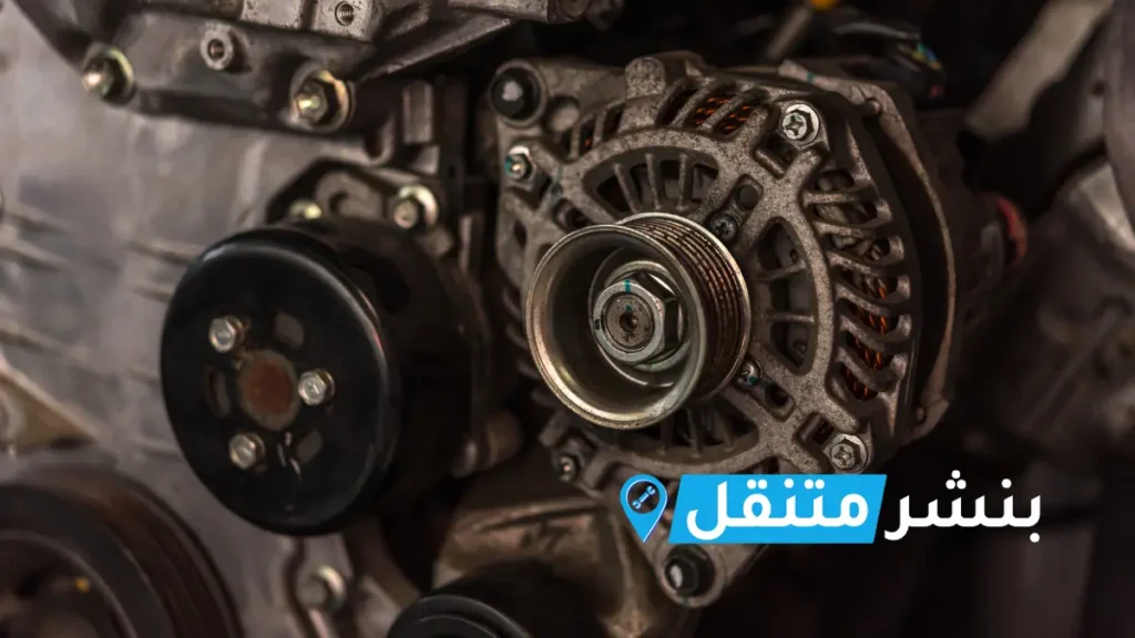 تصليح دينمو سيارات في الكويت خدمة في الطريق 24 ساعة