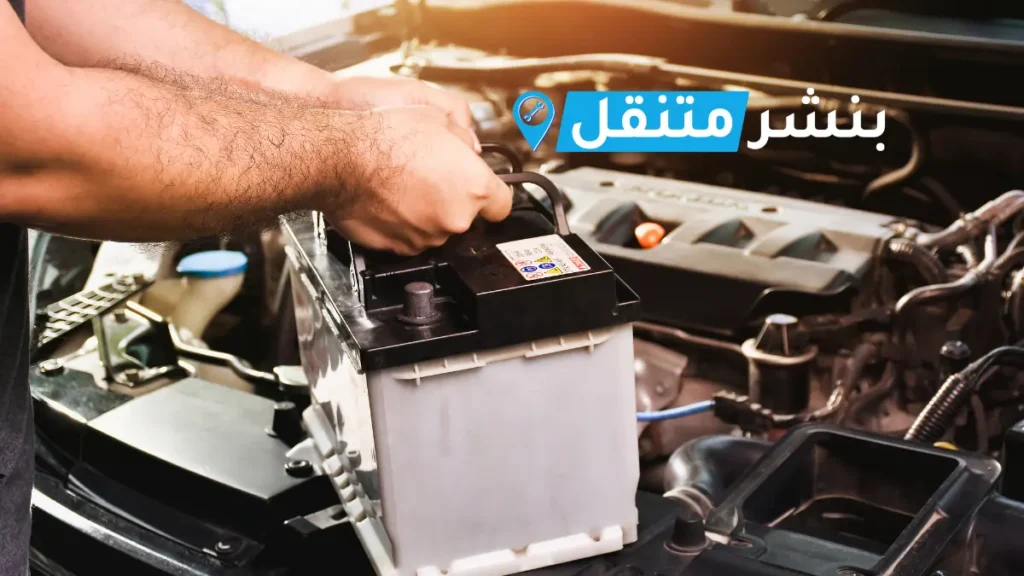 خدمة بنشر متنقل الكويت تغير زيت 24 ساعة 3