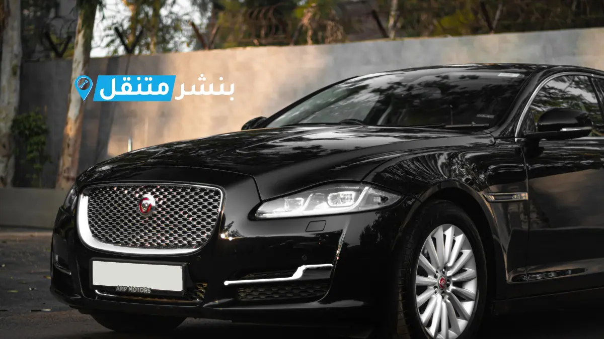 كراج تصليح جاكوار في الكويت Jaguar Service Kuwait خدمة 24 ساعة