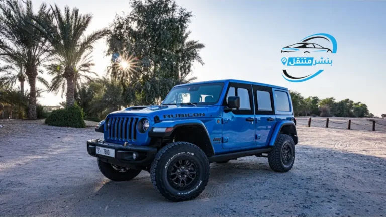 كراج تصليح جيب في الكويت Jeep Service Kuwait خدمة 24 ساعة