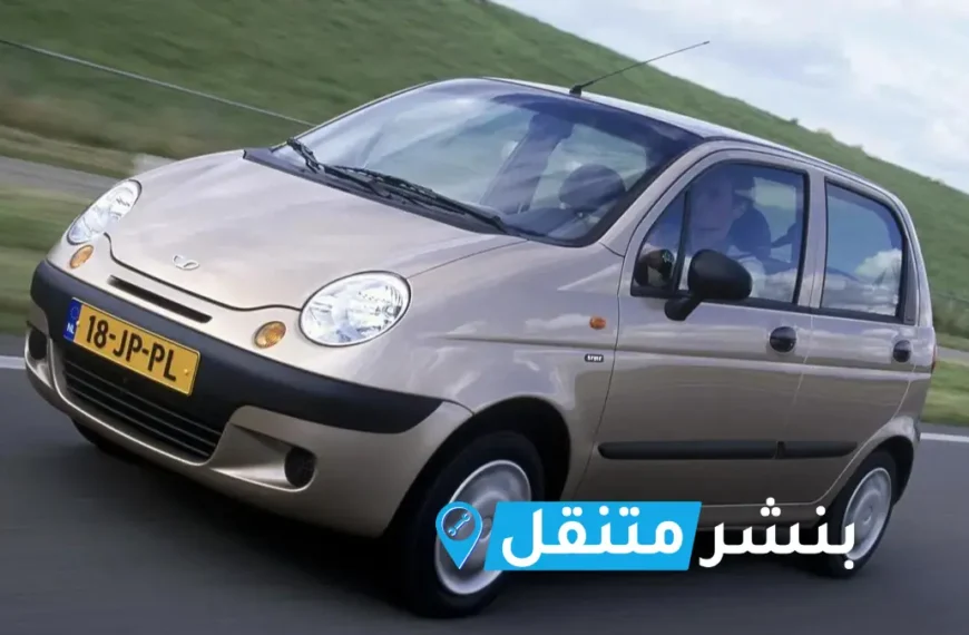 كراج تصليح دايو في الكويت DAEWOO Service Kuwait خدمة 24 ساعة