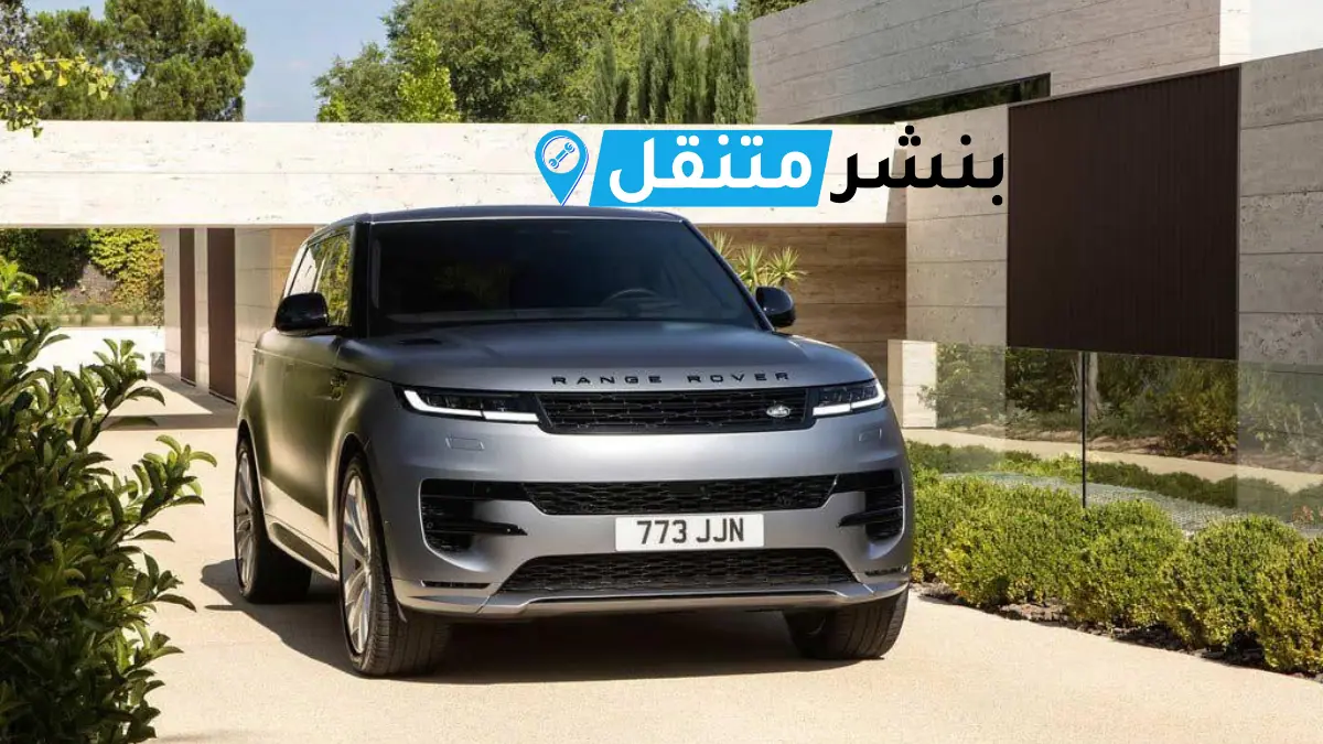 كراج تصليح رنج روفر في الكويت Range Rover Service Kuwait خدمة 24 ساعة