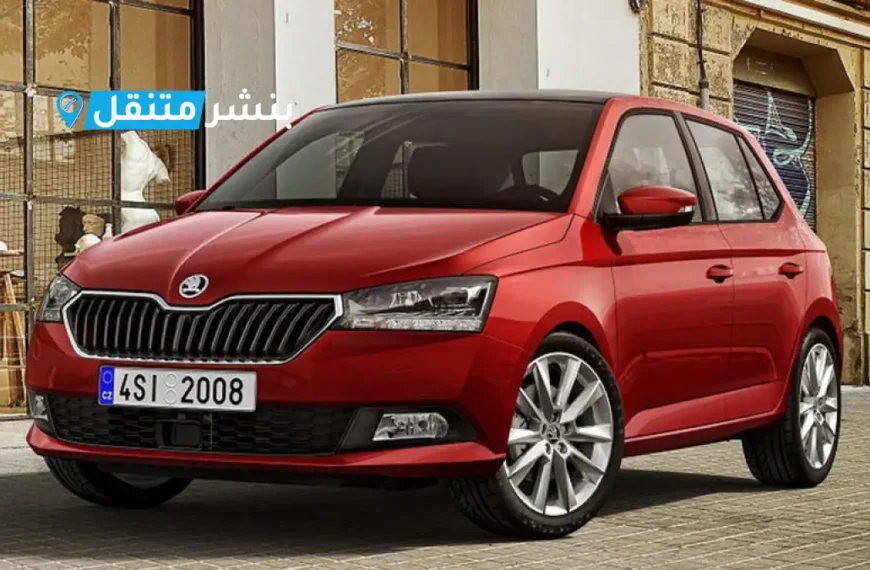 كراج تصليح سكودا في الكويت Skoda Service Kuwait خدمة 24 ساعة