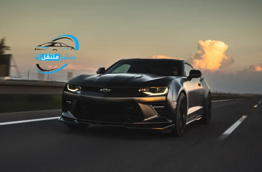 كراج تصليح شيفروليه في الكويت Chevrolet  service Kuwait خدمة 24 ساعة