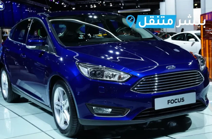 كراج تصليح فورد في الكويت Ford Service Kuwait خدمة 24 ساعة