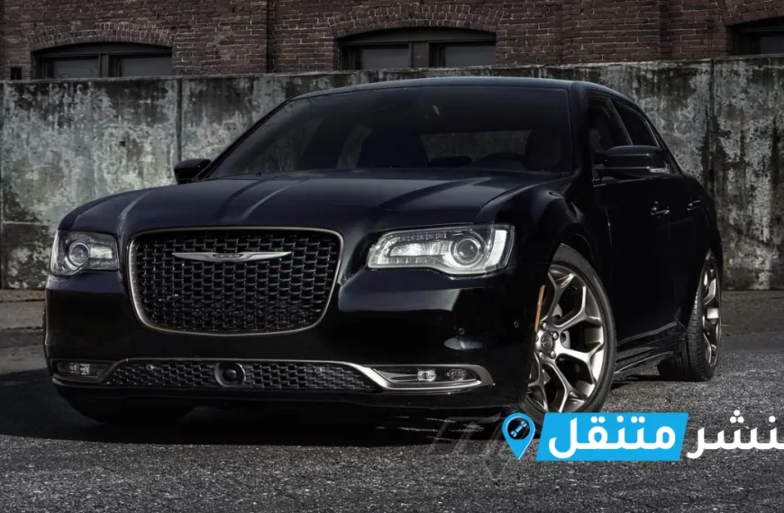 كراج تصليح كرايسلر في الكويت Chrysler Service Kuwait خدمة 24 ساعة