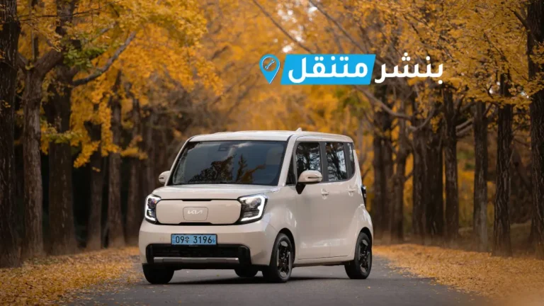 كراج تصليح كيا في الكويت KIA service Kuwait خدمة 24 ساعة