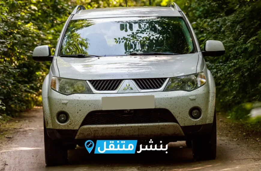 كراج تصليح ميتسوبيشي في الكويت Mitsubishi service Kuwait خدمة 24 ساعة