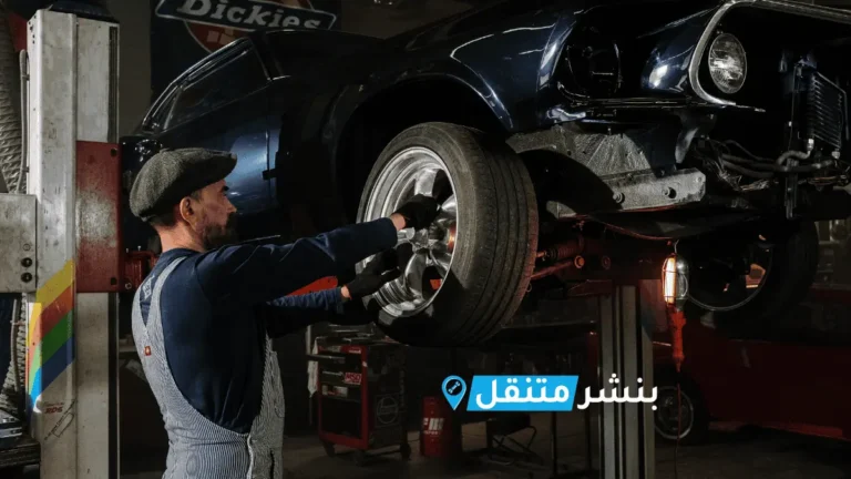 بنشر تواير متنقل الكويت خدمة 247 كراج تصليح سيارات